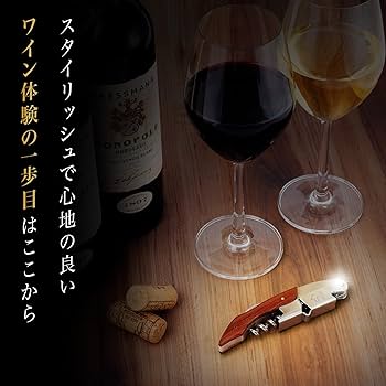 Amazon | 【ソムリエ監修動画つき】ワイン オープナー 二段式